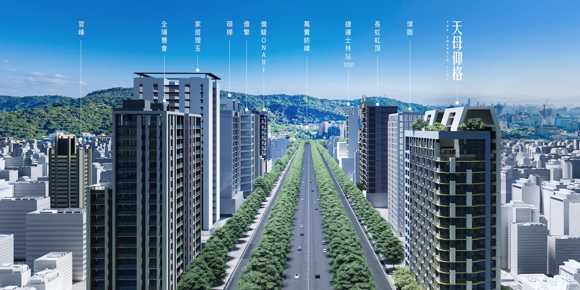 天母仰格建築立面3D示意圖